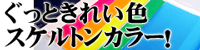 �����ƈ��������ꂢ�F�I�X�P���g���J���[�V�o��I�I