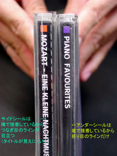 レコード袋 Lp Cd Dvdジャケットカバー