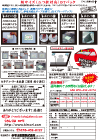 ��PDF�������p���ł���