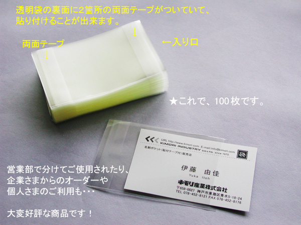 倉庫 縁ストア まとめ 菅公工業 OPP厚口透明封筒 シ920 A4用 100枚×10〔×5セット〕