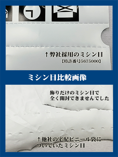 オリジナル宅配ビニール袋【印刷】国産製造のキモリ産業、100枚からの 